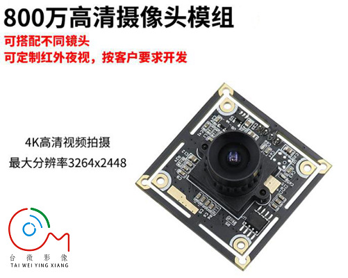 4K USB榴莲视频污污污在线观看模组